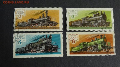 СССР, 1979, Паровозы, не полн. сер., гаш. - DSC05151.JPG