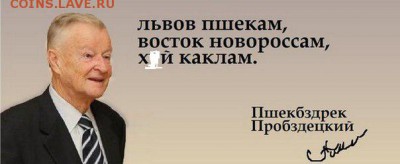 Ну а теперь про Украину - 0 rr y54