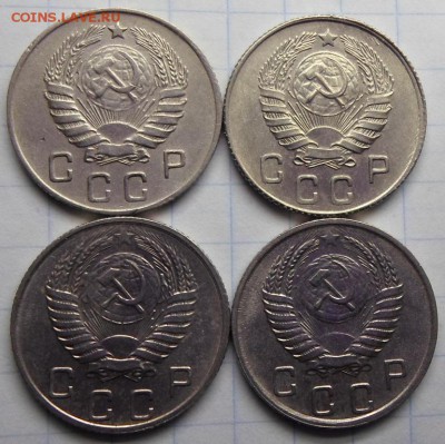 10,15 копеек 1946-57г.  до 19.04.2015 22:00 мск - 10коп