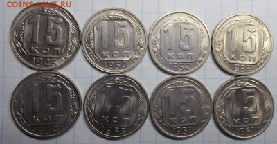 10,15 копеек 1946-57г.  до 19.04.2015 22:00 мск - 15 коп