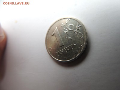 1 рубль 2003 года до 17.04.2015 - DSCN6343.JPG