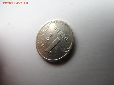 1 рубль 2003 года до 17.04.2015 - DSCN6342.JPG