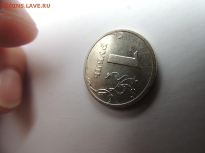 1 рубль 2003 года до 17.04.2015 - DSCN6344.JPG