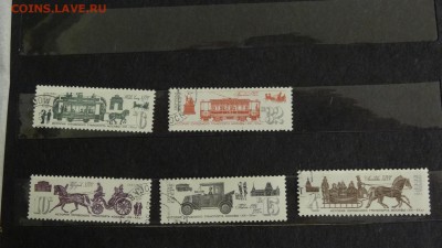 СССР, 1981, история гор. трансп. Москвы, не полн. сер., гаш. - DSC05154.JPG