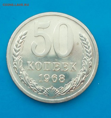 1к2к3к50к и жетон 1968 НАБОРНЫЕ до 20.04.2015 в 22-00 мск - DSCN1686 [1024x768].JPG
