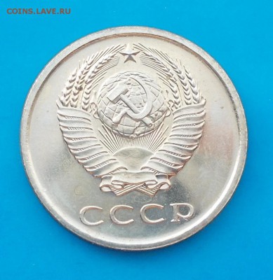 20 копеек 1968 НАБОРНАЯ до 20.04.2015 в 22-00 мск - DSCN1726 [1024x768].JPG