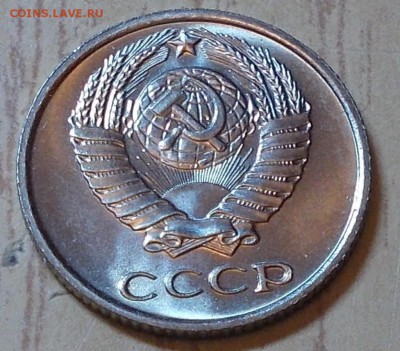 10 копеек 1968 НАБОРНАЯ до 20.04.2015 в 22-00 мск - DSCN1244 [1024x768].JPG