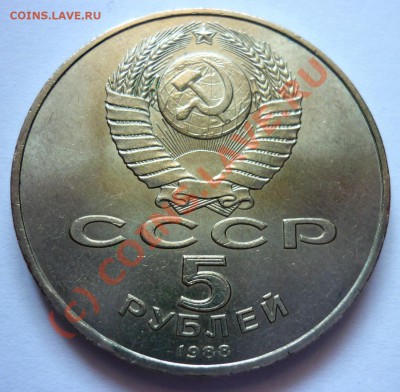 Ленинград - Раскол. До 27.06.10 в 22.00 Москвы. - P1010104.JPG