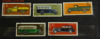 СССР, 1974, История отеч. автомобилестроения, полн. сер., га - DSC05165.JPG