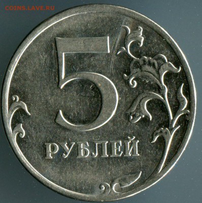 монеты 10 руб и другие.шт.? - 05