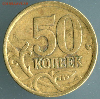 монеты 10 руб и другие.шт.? - 03