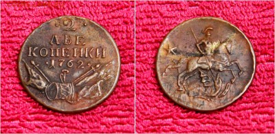 2копейки Сибирская монета, 2копейки 1762г, Пара 2деньги 1772 - 05