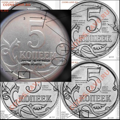 Вопросы по разновидам от Дамир_чиш - 5k1-12 - копия (2)