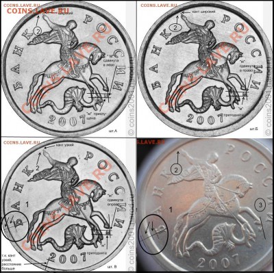 Вопросы по разновидам от Дамир_чиш - 5k07ma - копия