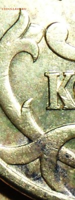50 коп 2003СП.Шт.2.212.Редкая. - SAM_6802 (2).JPG