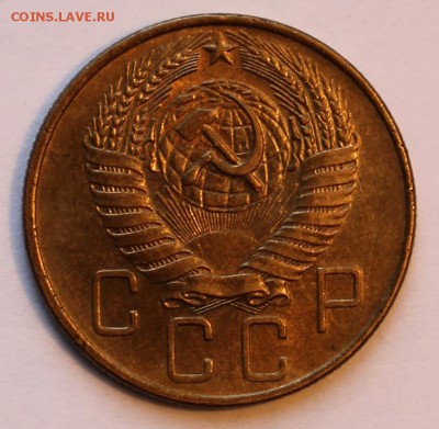 5 копеек 1957 года в сохране! Короткий аук. - IMG_1799.JPG