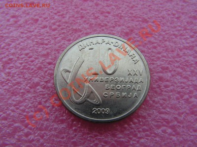 -СПОРТ-Сербия- 10 динар 2009 -- 26 июня 21-00 - PICT0714.JPG