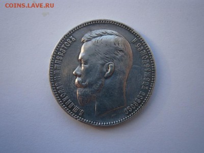 1 РУБЛЬ 1901г. Ф.З хороший!!! до 22.00мск  19.04.15 - P4110019.JPG