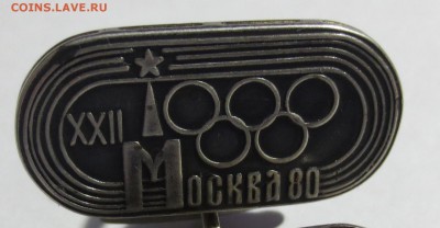Запонки"олимпиада-80". Серебро 875 пробы. с 200 рублей. - IMG_2738.JPG