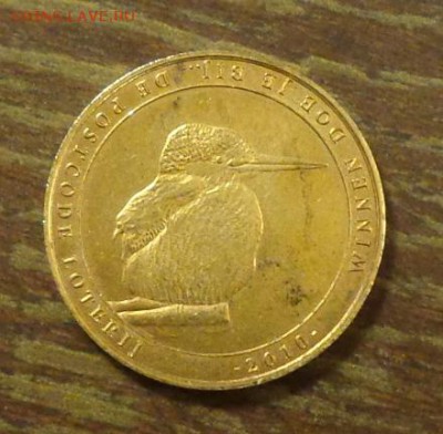 ПОЧТОВАЯ ЛОТЕРЕЯ - ЗИМОРОДОК до 21.04, 22.00 - почтовая лотерея зимородок 1