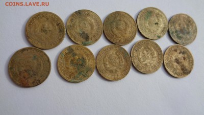 1коп 10шт. 1926-33гг до 19.04.15г - DSC00300.JPG