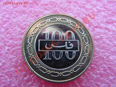 -БМ-Бахрейн 100 филс 2008 -- 26 июня 21-00 - PICT0767.JPG