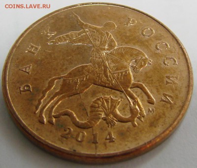 Лот расколов (50 коп+1 руб). До 19.04.2015 22:00 МСК - DSC02792.JPG