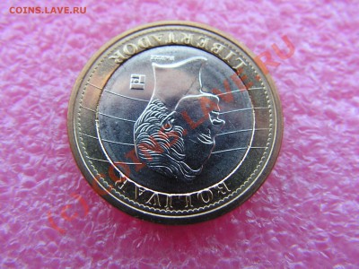 -БМ-Венесуэла- 1 боливар 2007 -- 26 июня 21-00 - PICT0772.JPG