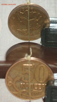 50 копеек 2012 разворот на 180 гр. - DSCF0090.JPG