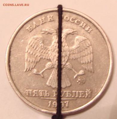 5руб 1997 ммд поворот. До 19.04.2015 г в 22:00 МСК - DSC02766.JPG