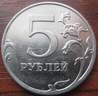 5 рубликов 2010 ммд Б4 подтверждение - IMG_20150415_095007