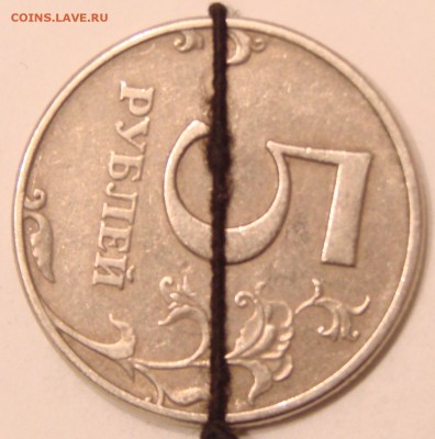 5руб 1997 ммд поворот. До 19.04.2015 г в 22:00 МСК - DSC02769.JPG