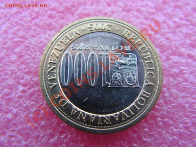 -БМ-Венесуэла- 1000 боливар 2005 -- 26 июня 21-00 - PICT0770.JPG