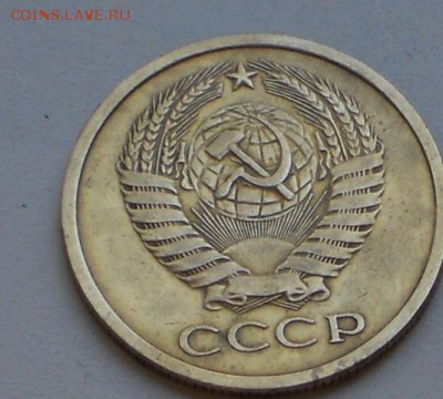 5 копеек 1970 год - 1577664789