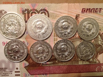 10,15,20коп. Билоны 8шт. до 17.04.2015 в 22.22 - image