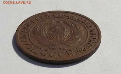 1 копейка 1925 год, оценка - 005.JPG
