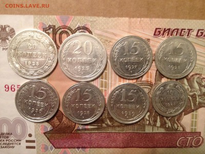 10,15,20коп. Билоны 8шт. до 17.04.2015 в 22.22 - image