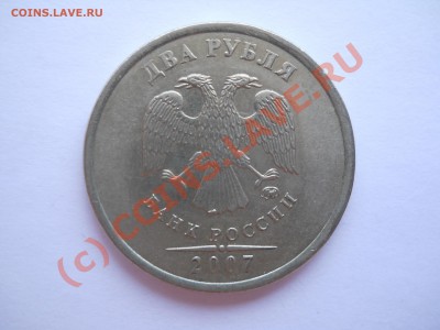 несколько браков на оценку - DSCN0505.JPG