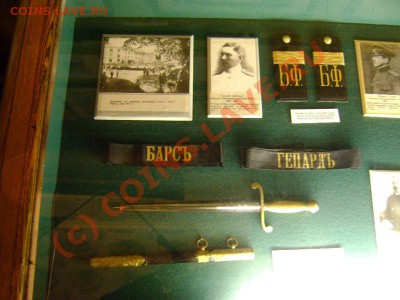 Коллекция самодельных орденов - DSC06720.JPG