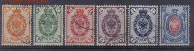 Царская Россия 1889г 12 выпуск до 17.04 22.00мск - Царская Россия 1889г 12 выпуск