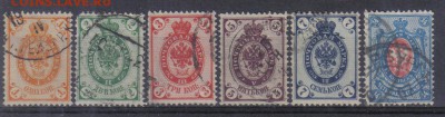 Царская Россия 1902г 13 выпуск до 17.04 22.00мск - Царская Россия 1902г 13 выпуск №2