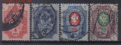 Царская Россия 1904г 14 выпуск до 17.04 22.00мск - Царская Россия 1904г 14 выпуск