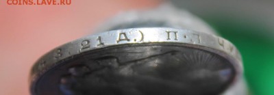 1 рубль 1924 год - IMG_6999.JPG