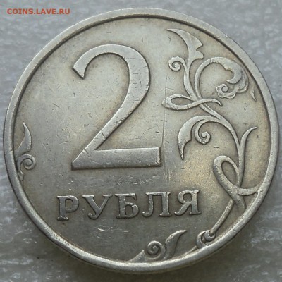 2 руб2006 спмд шт 2 по АС-??? - DSC03730-2