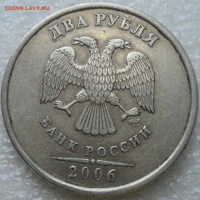 2 руб2006 спмд шт 2 по АС-??? - DSC03727-2
