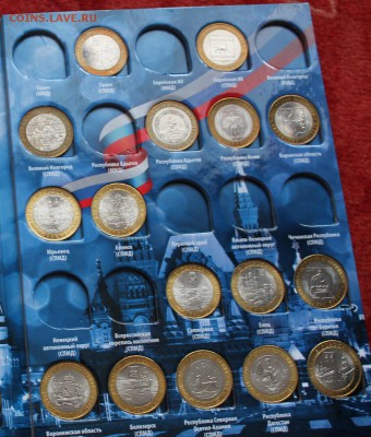 Набор БИМ один двор,в альбоме, 75 шт. до 21 апреля 22.00 МСК - IMG_1108.JPG