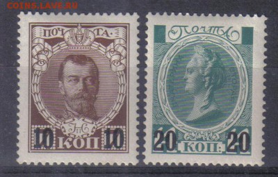 Царская Россия 1916г 24 вып.ЧСН полн.серия до 17.04 22.00мск - Царская Россия 1916г 24 вып.ЧСН полн.серия