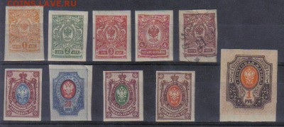 Царская Россия 1917г 26 выпуск до 17.04 22.00мск - Царская Россия 1917г 26 выпуск
