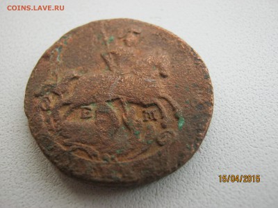Е-2. 1789 года. - е21789 (5).JPG