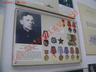 Коллекция самодельных орденов - DSC06793.JPG